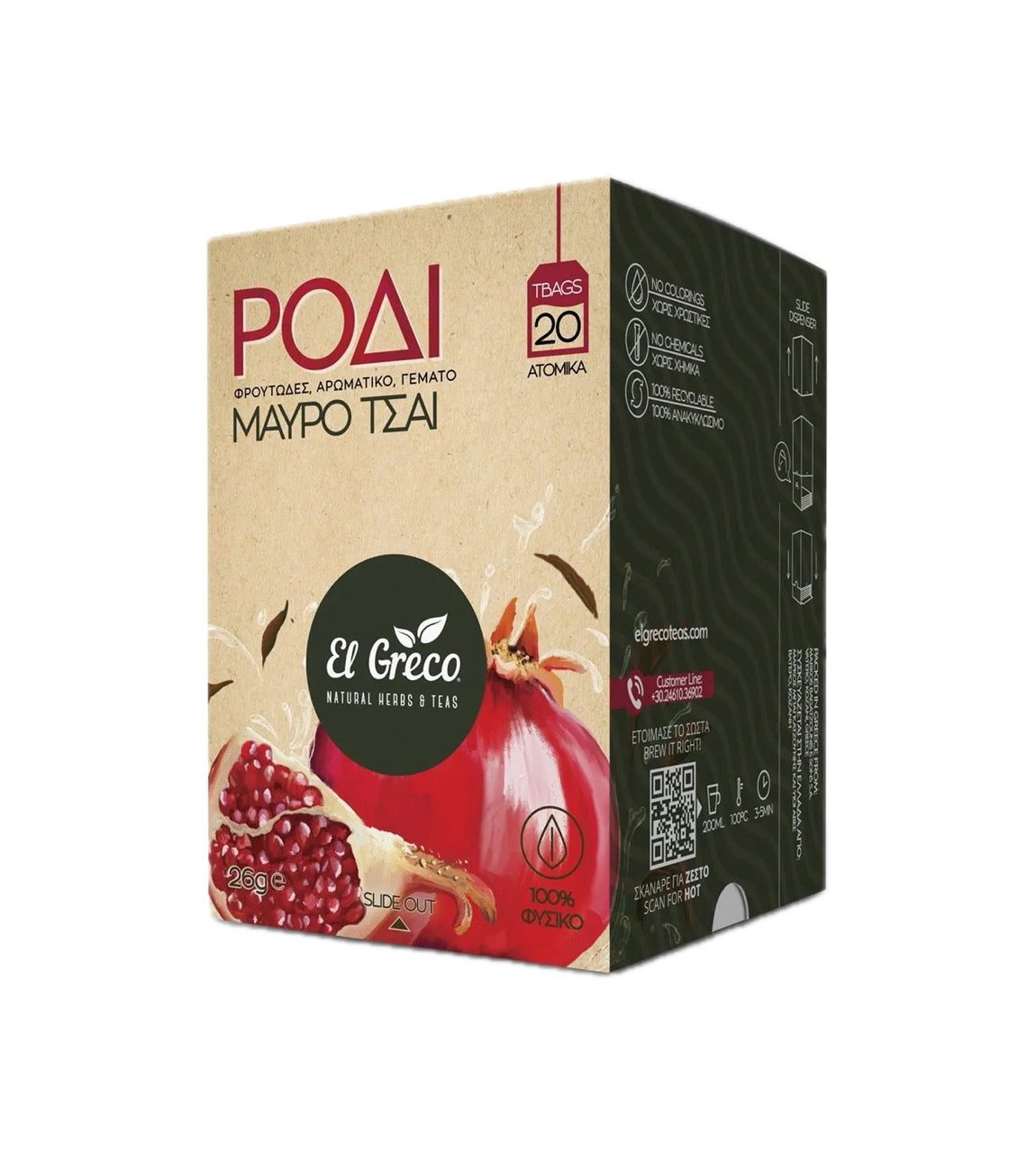 Schwarzer Tee mit Granatapfel image 4