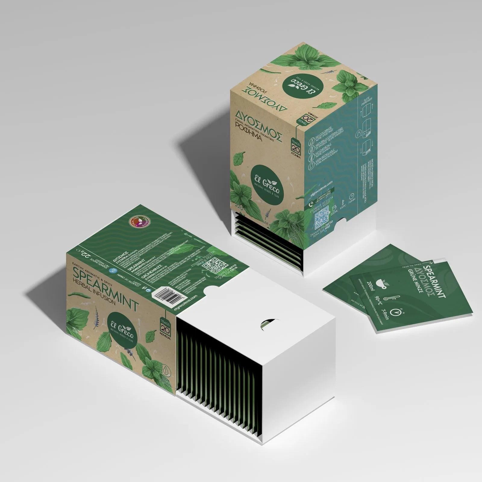 Grüne Minze image 1