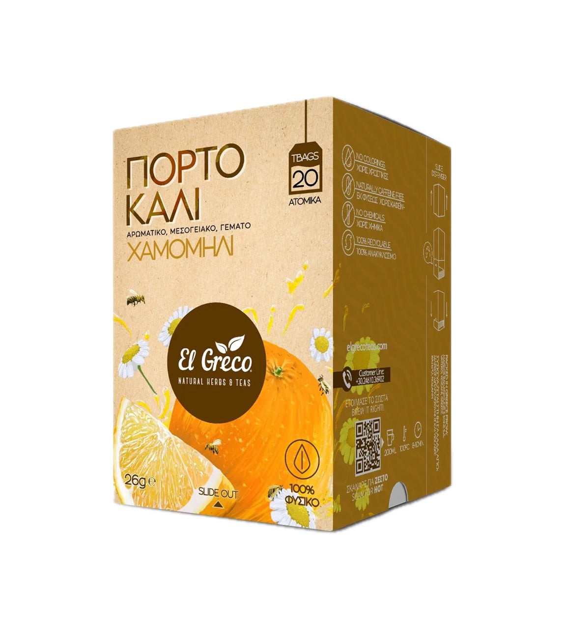 Kamillentee mit Orange image 3