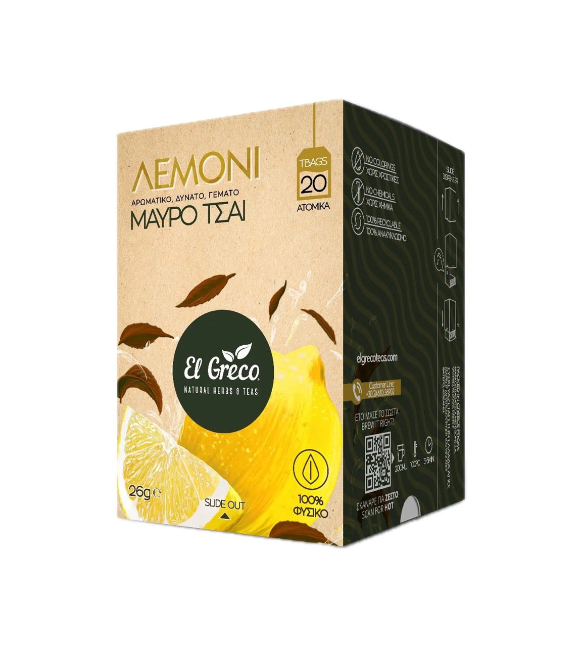 Schwarzer Tee mit Zitrone image 2